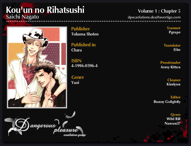 Page 2 Chapter 5 Kouun no Rihatsushi
