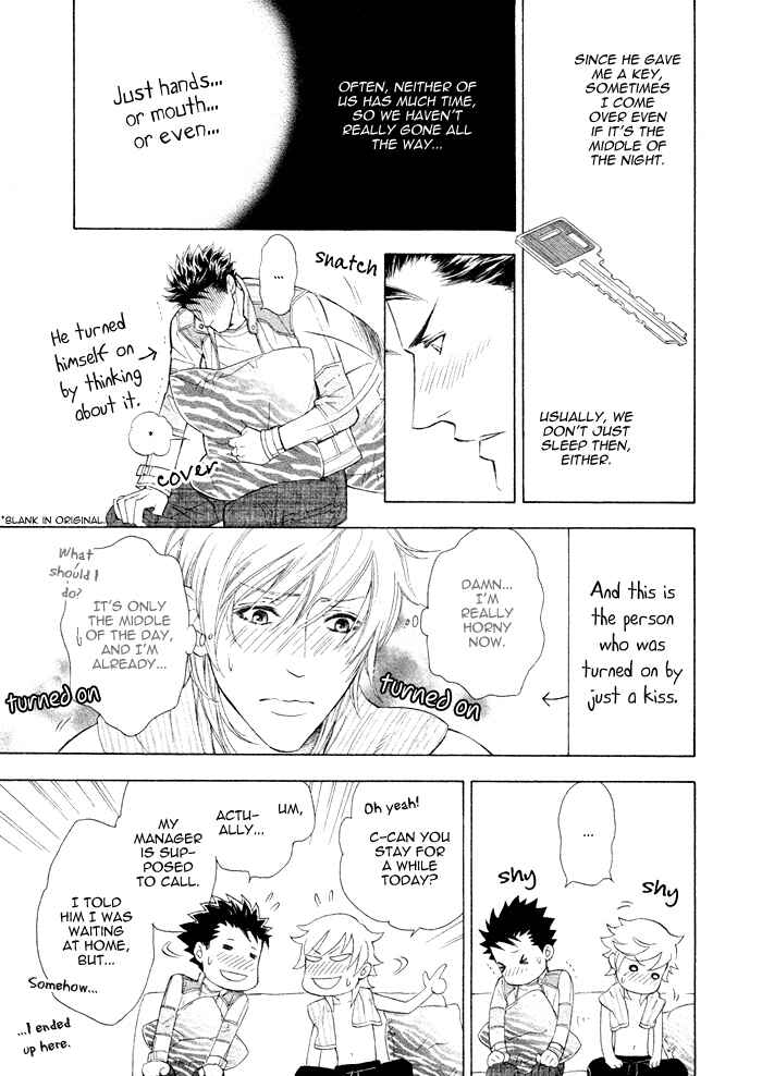 Page 21 Chapter 5 Kouun no Rihatsushi