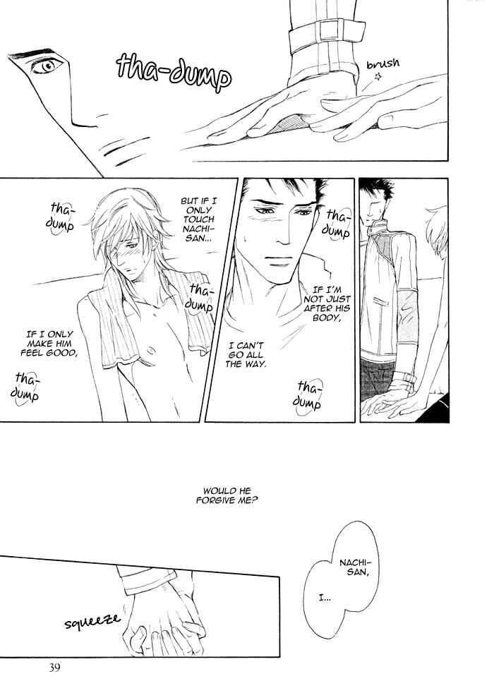 Page 23 Chapter 5 Kouun no Rihatsushi