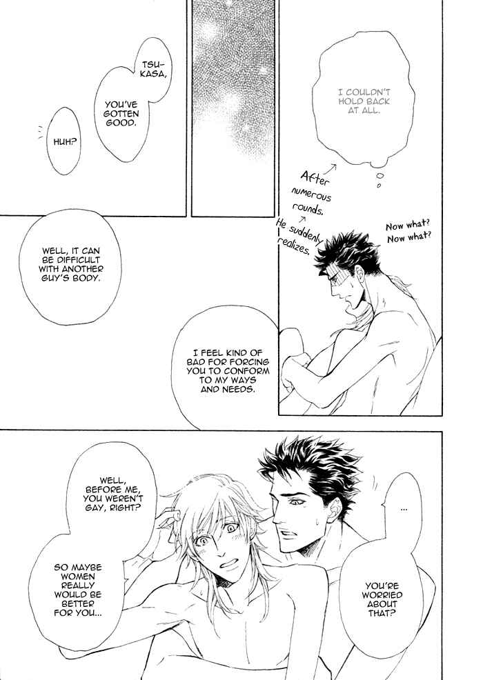 Page 29 Chapter 5 Kouun no Rihatsushi