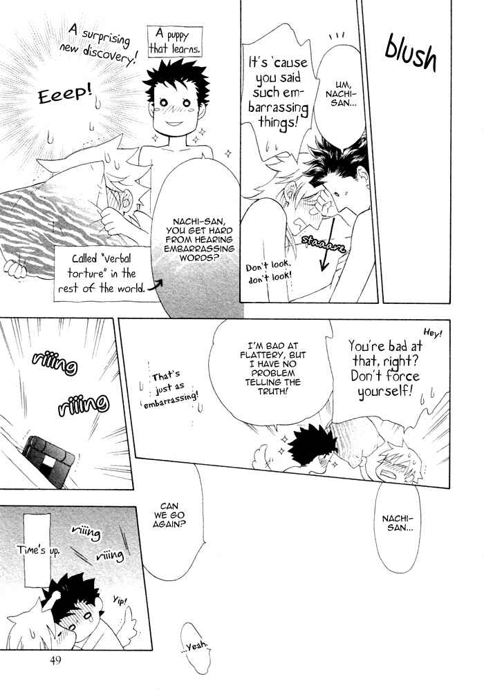 Page 33 Chapter 5 Kouun no Rihatsushi
