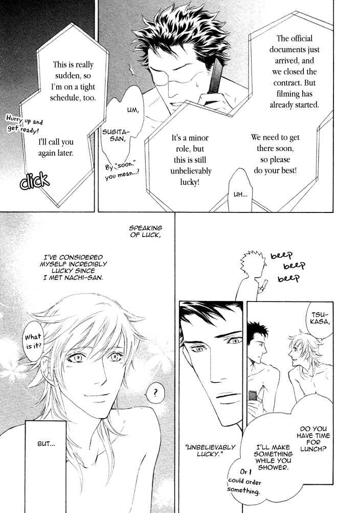 Page 35 Chapter 5 Kouun no Rihatsushi