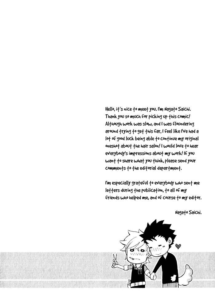 Page 37 Chapter 5 Kouun no Rihatsushi