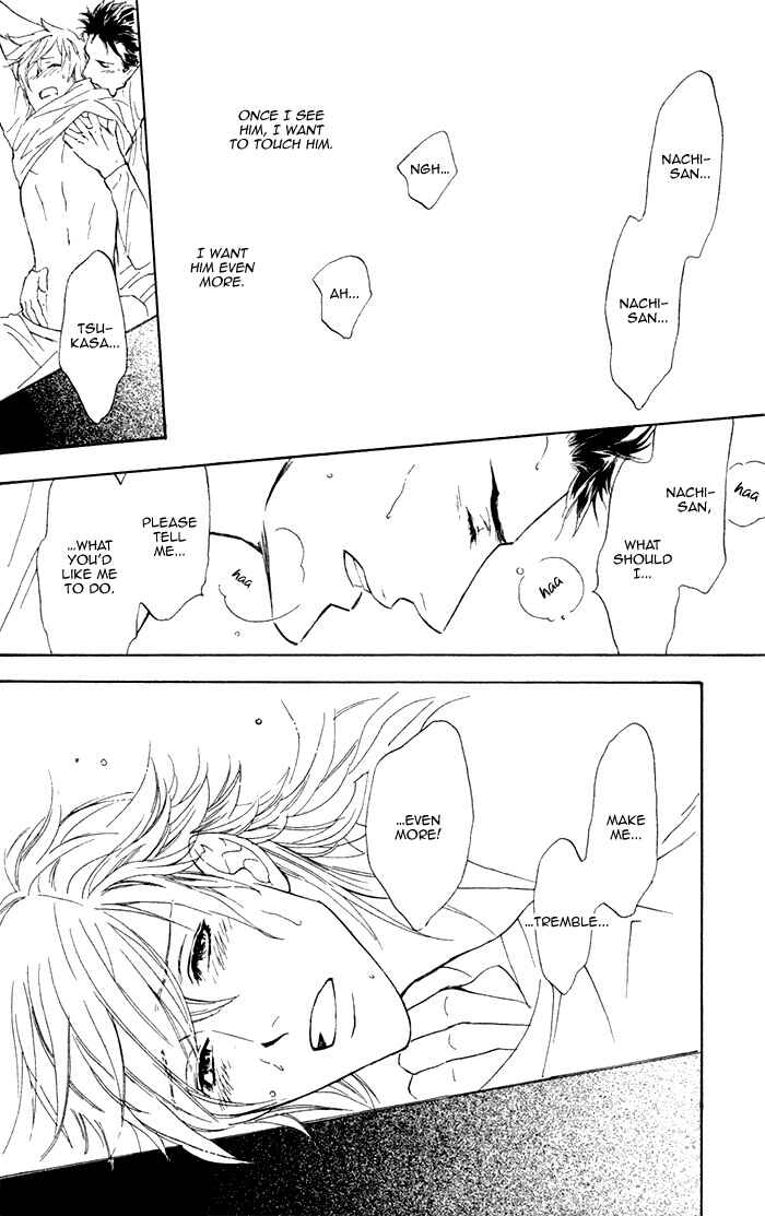 Page 22 Chapter 4 Kouun no Rihatsushi