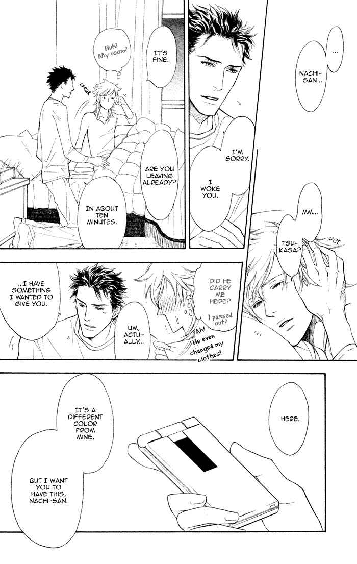 Page 24 Chapter 4 Kouun no Rihatsushi