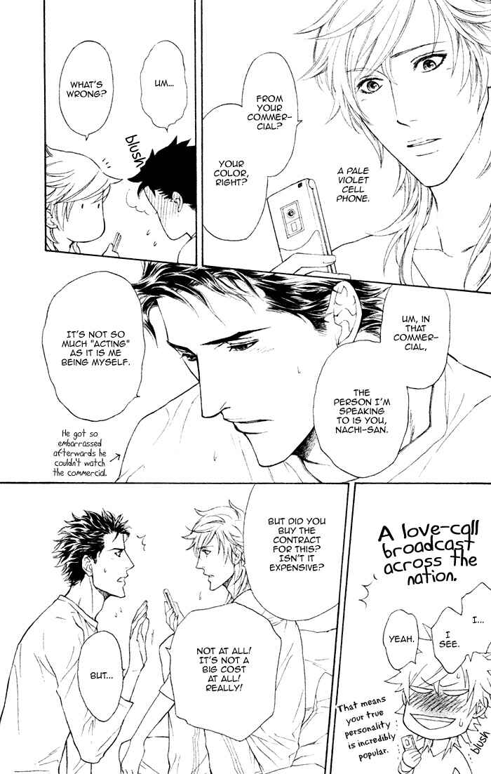 Page 25 Chapter 4 Kouun no Rihatsushi