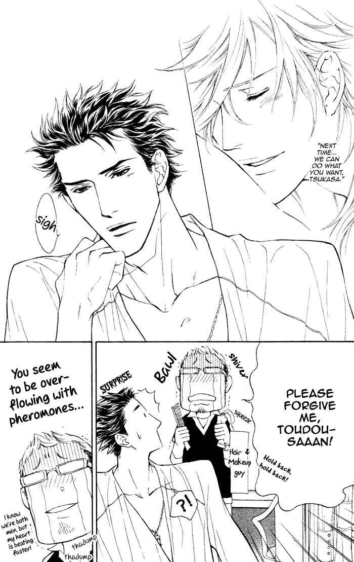 Page 9 Chapter 4 Kouun no Rihatsushi