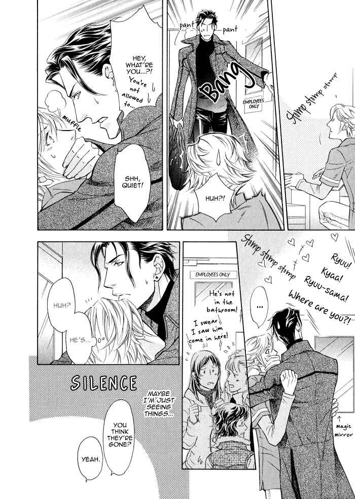 Page 14 Chapter 6 Kouun no Rihatsushi