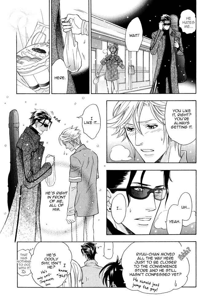 Page 17 Chapter 6 Kouun no Rihatsushi