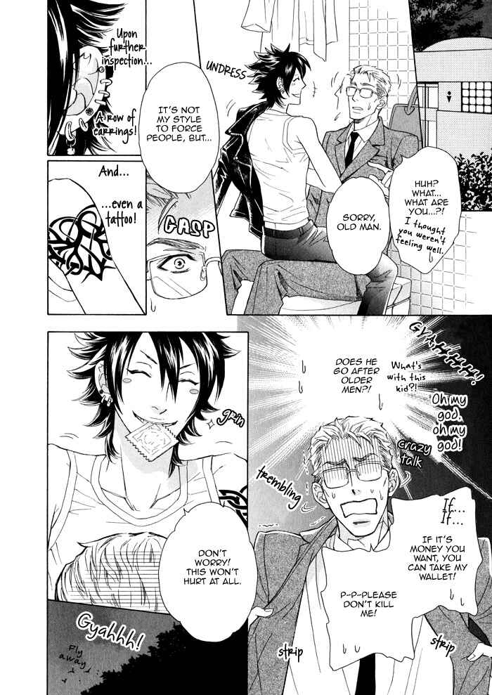 Page 20 Chapter 6 Kouun no Rihatsushi