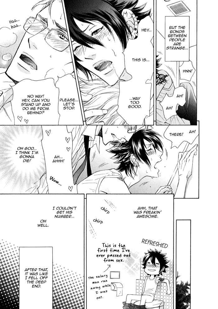 Page 21 Chapter 6 Kouun no Rihatsushi
