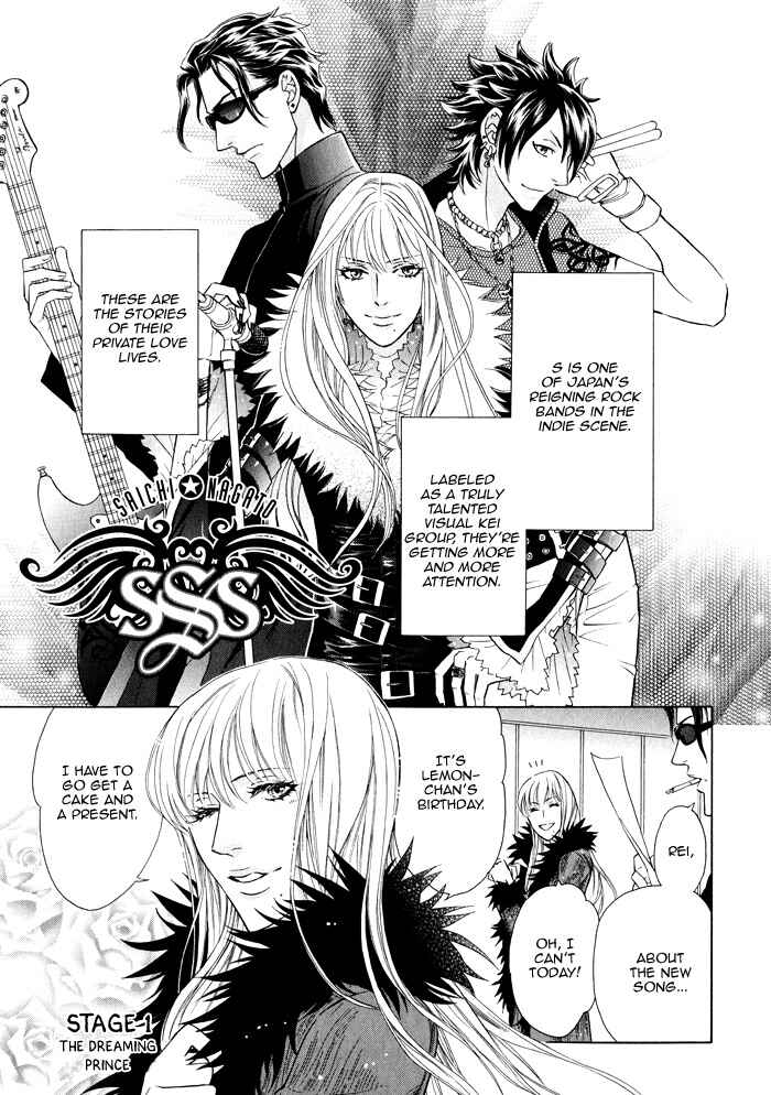 Page 3 Chapter 6 Kouun no Rihatsushi
