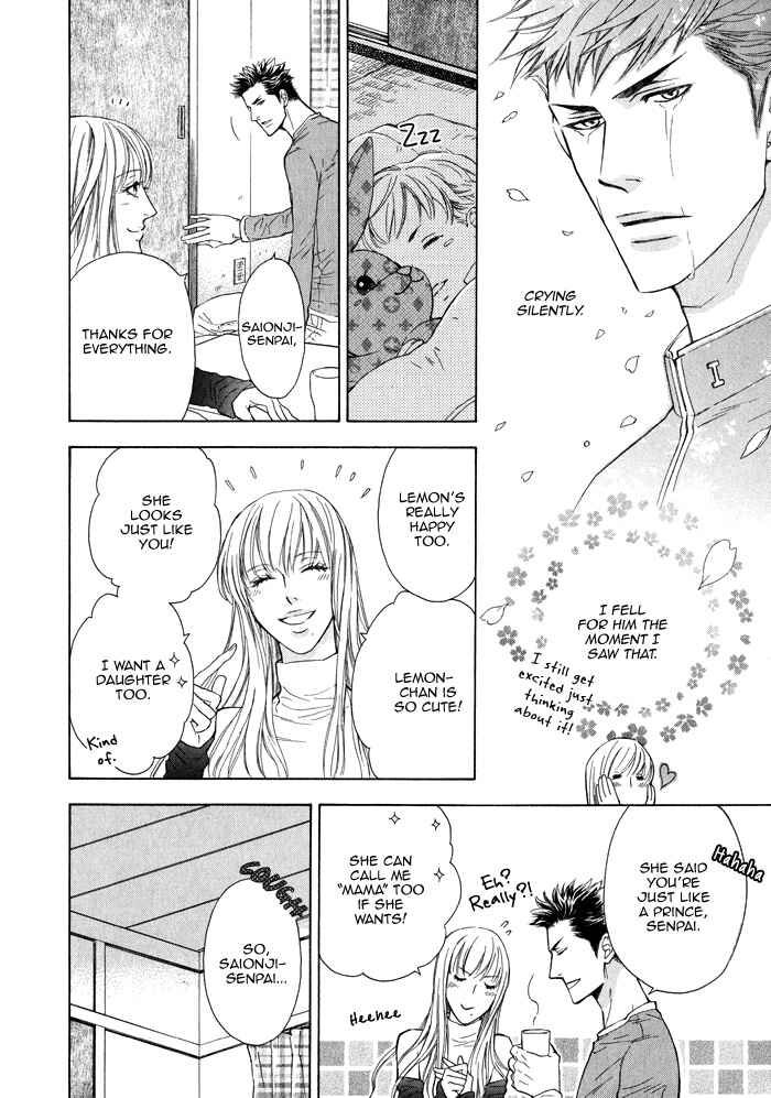 Page 6 Chapter 6 Kouun no Rihatsushi