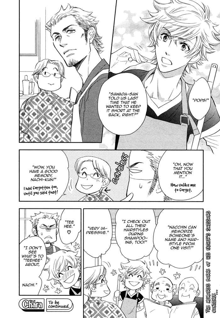 Page 15 Chapter 15 Kouun no Rihatsushi
