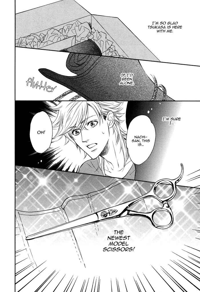 Page 9 Chapter 15 Kouun no Rihatsushi