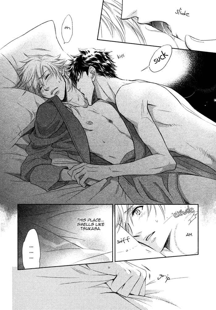 Page 12 Chapter 12 Kouun no Rihatsushi