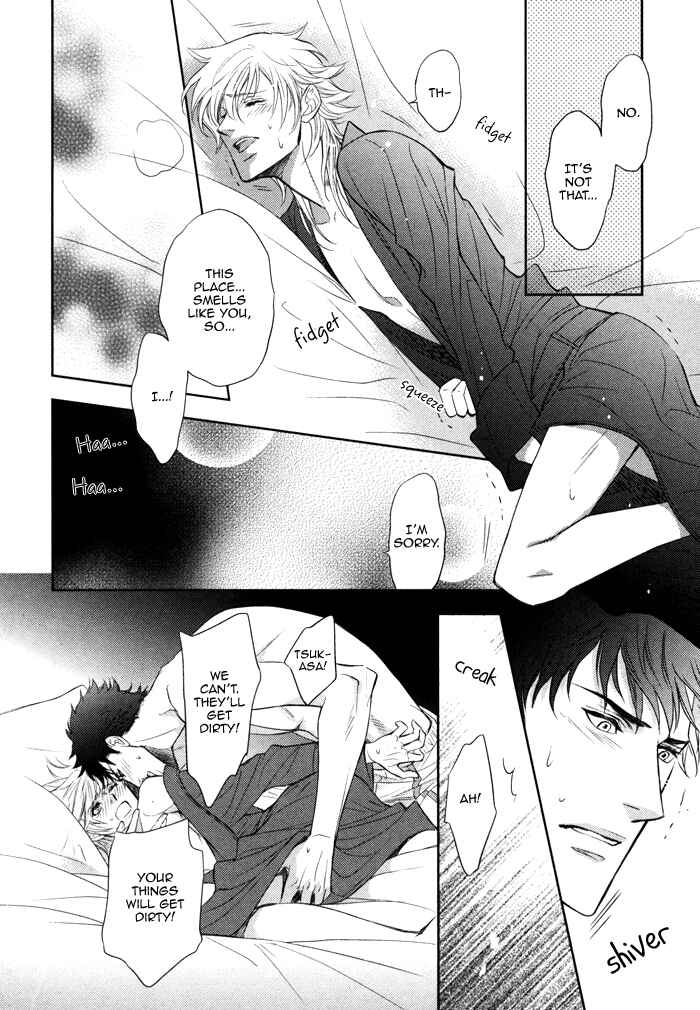 Page 14 Chapter 12 Kouun no Rihatsushi