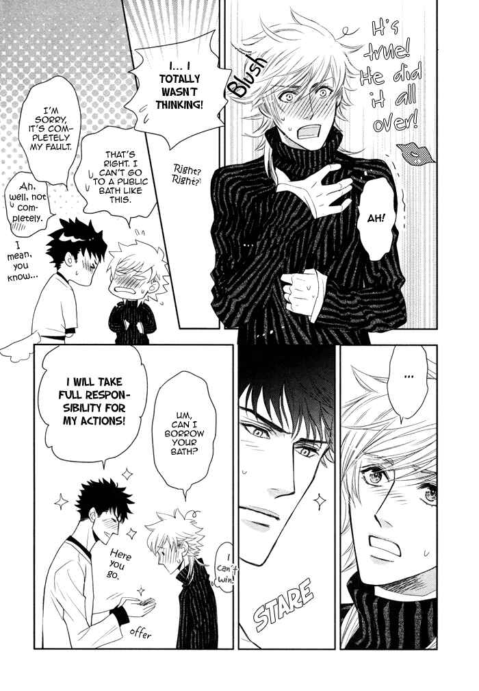 Page 19 Chapter 12 Kouun no Rihatsushi