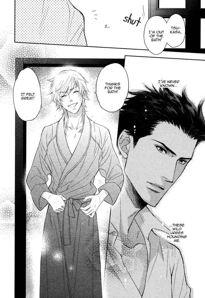 Page 7 Chapter 11 Kouun no Rihatsushi