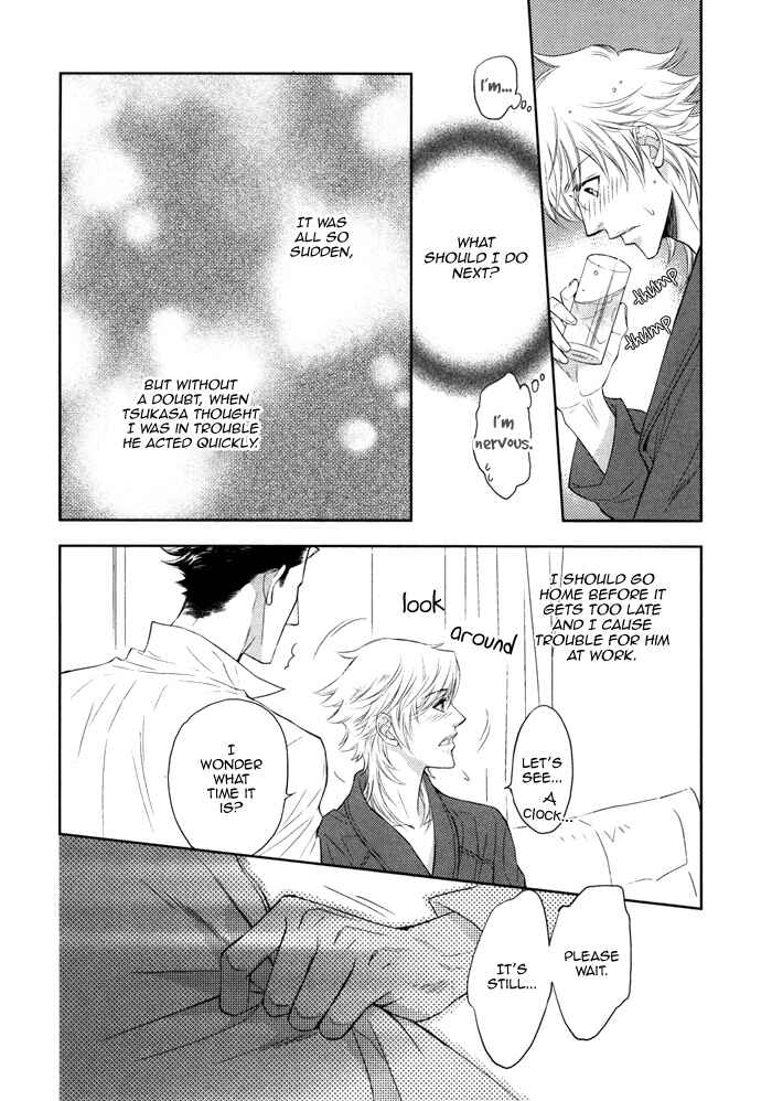 Page 9 Chapter 11 Kouun no Rihatsushi