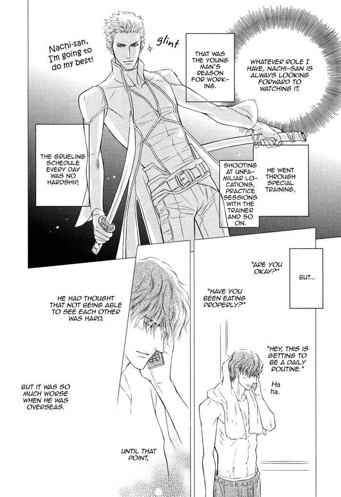 Page 13 Chapter 7 Kouun no Rihatsushi