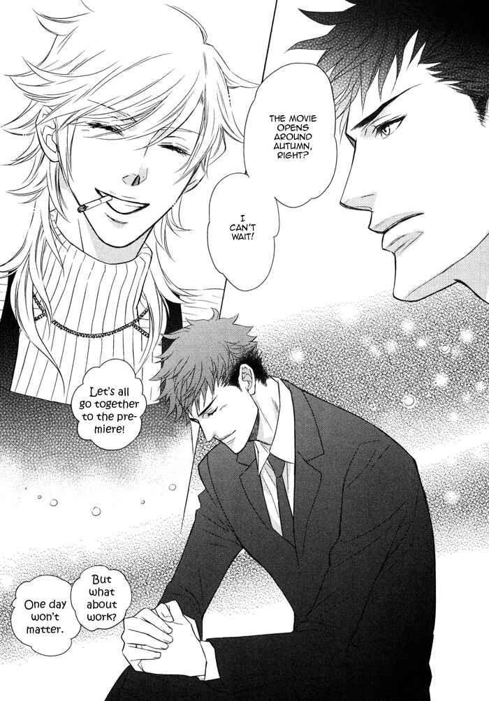 Page 14 Chapter 7 Kouun no Rihatsushi