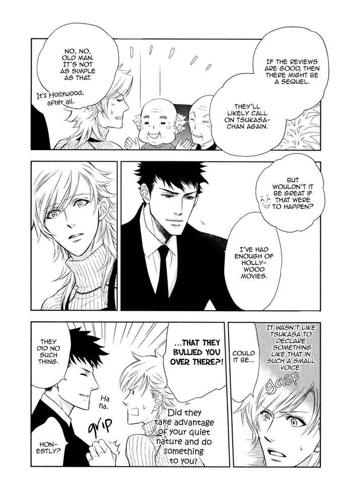 Page 15 Chapter 7 Kouun no Rihatsushi