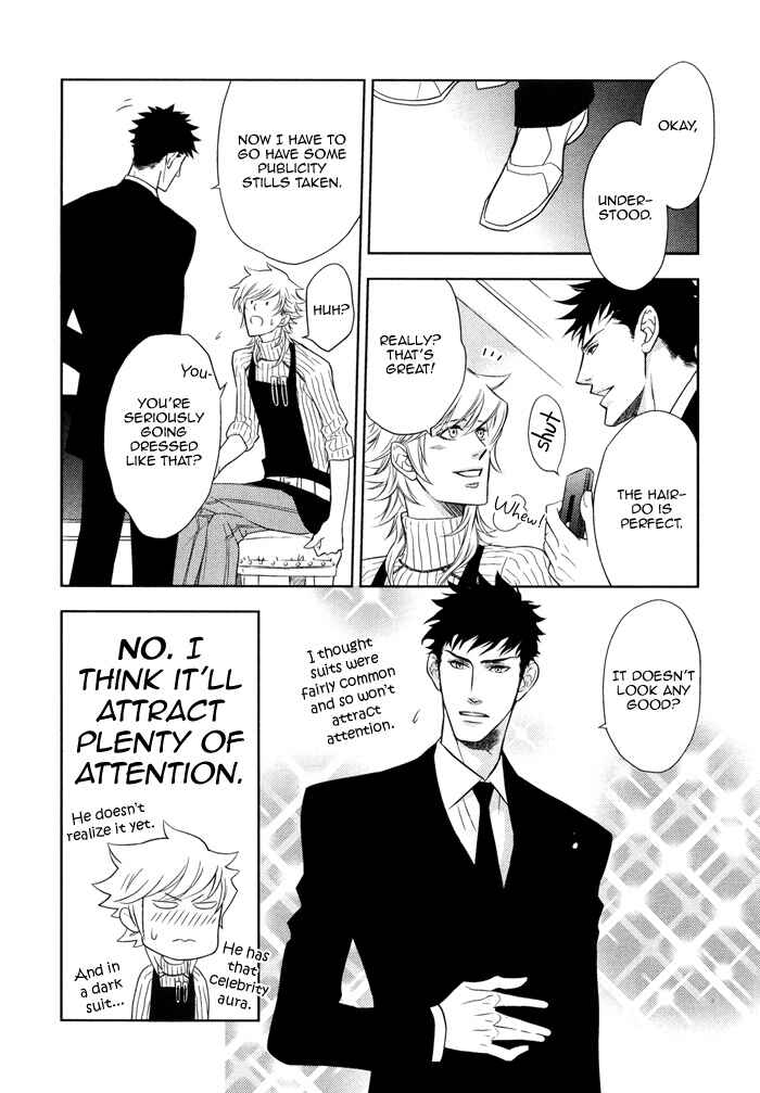 Page 17 Chapter 7 Kouun no Rihatsushi