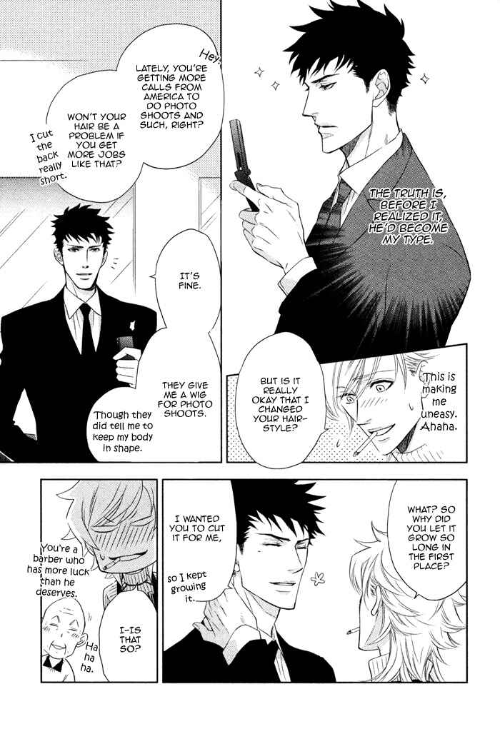 Page 8 Chapter 7 Kouun no Rihatsushi