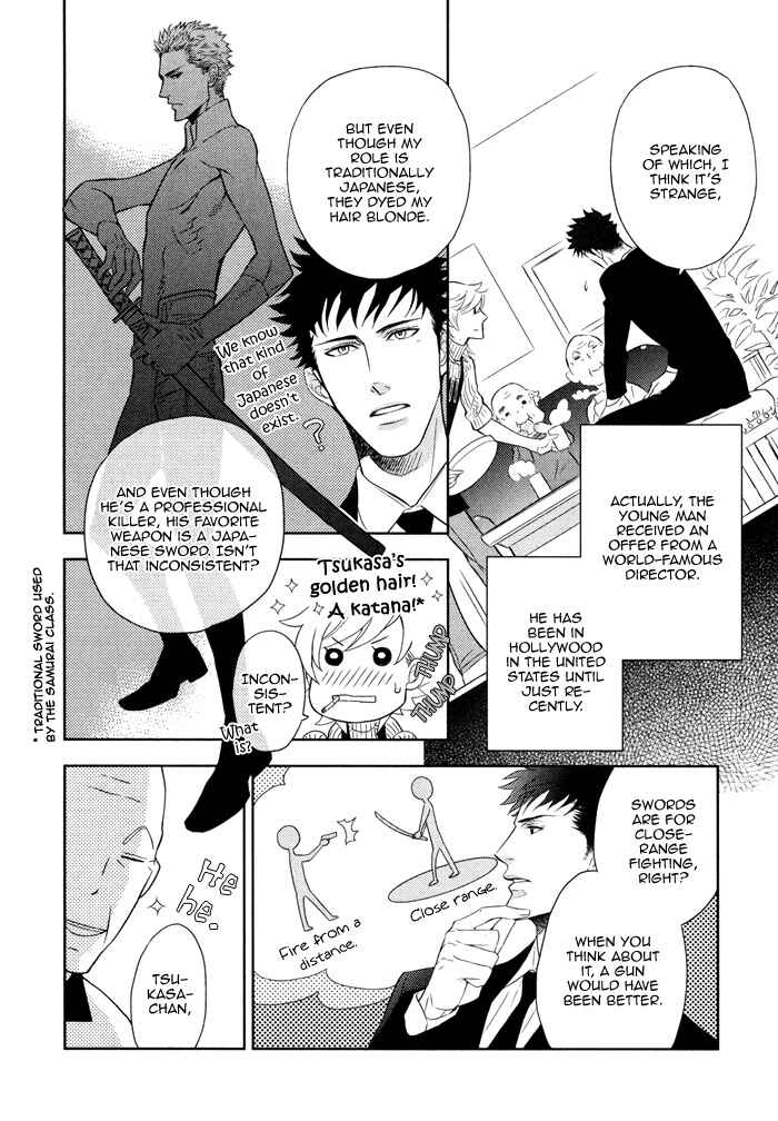Page 9 Chapter 7 Kouun no Rihatsushi