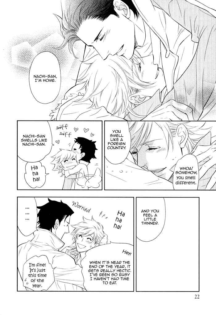 Page 13 Chapter 8 Kouun no Rihatsushi