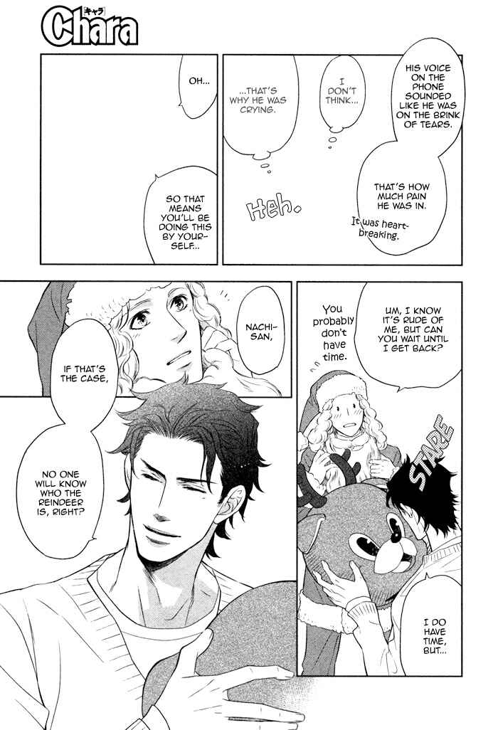 Page 16 Chapter 8 Kouun no Rihatsushi