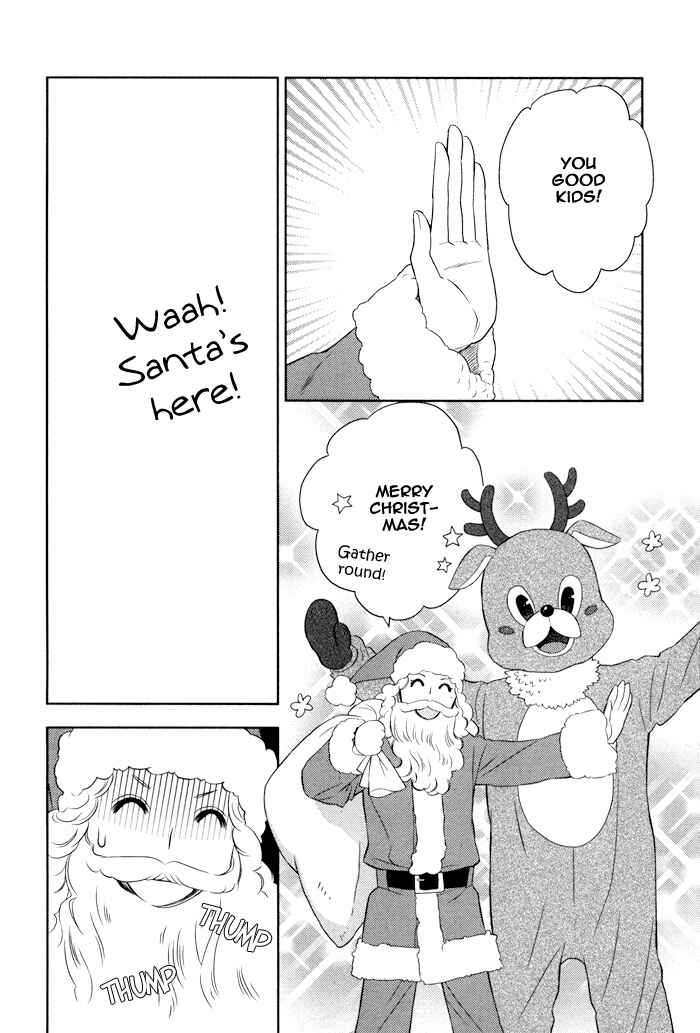 Page 17 Chapter 8 Kouun no Rihatsushi