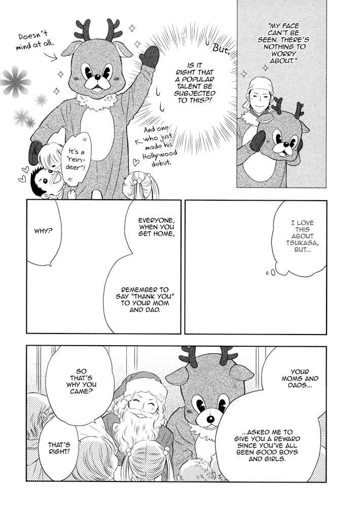 Page 18 Chapter 8 Kouun no Rihatsushi