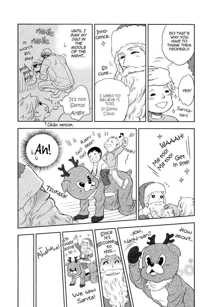 Page 19 Chapter 8 Kouun no Rihatsushi
