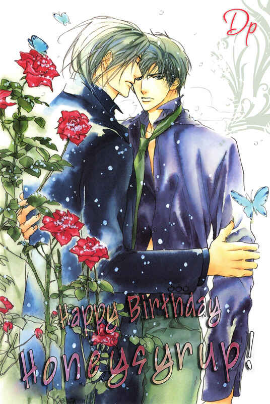 Page 2 Chapter 8 Kouun no Rihatsushi