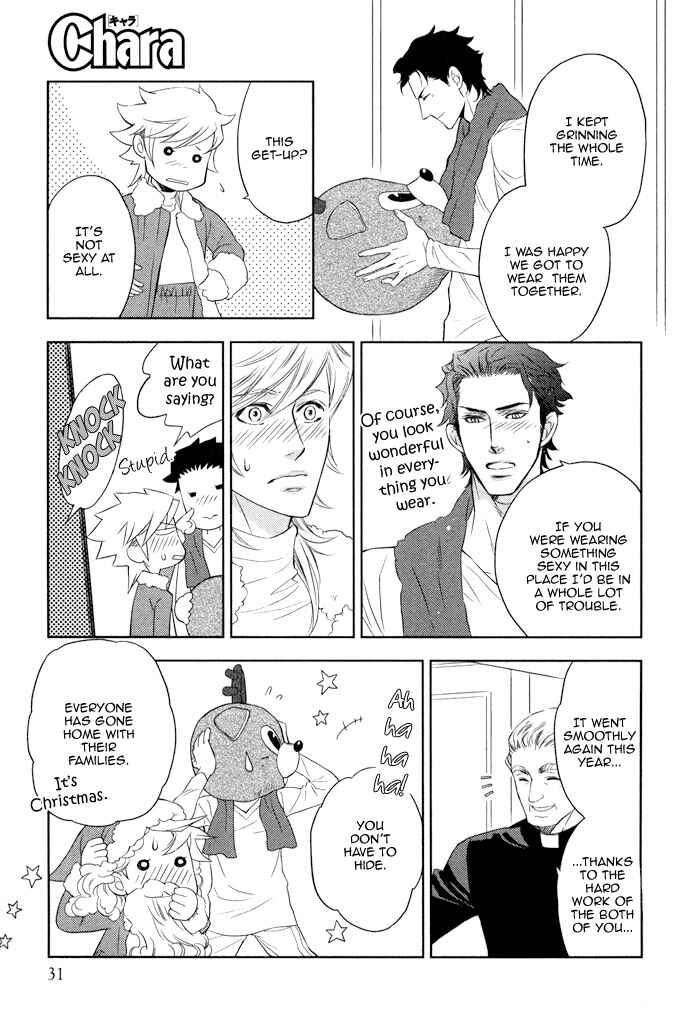 Page 22 Chapter 8 Kouun no Rihatsushi
