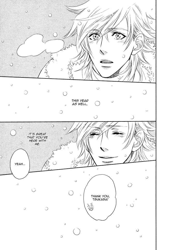 Page 24 Chapter 8 Kouun no Rihatsushi
