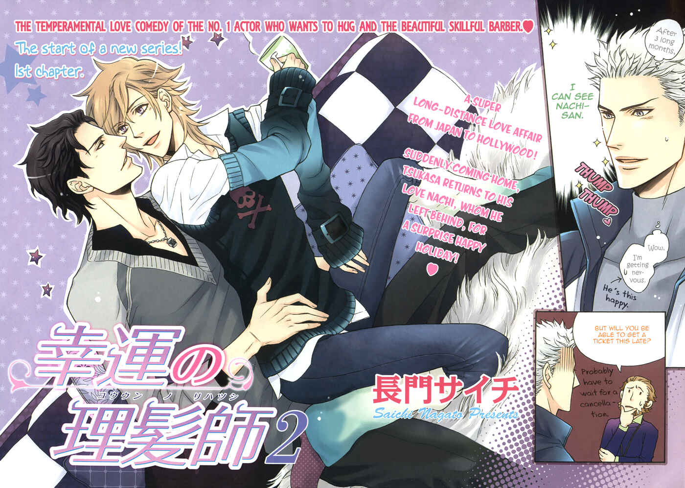 Page 7 Chapter 8 Kouun no Rihatsushi