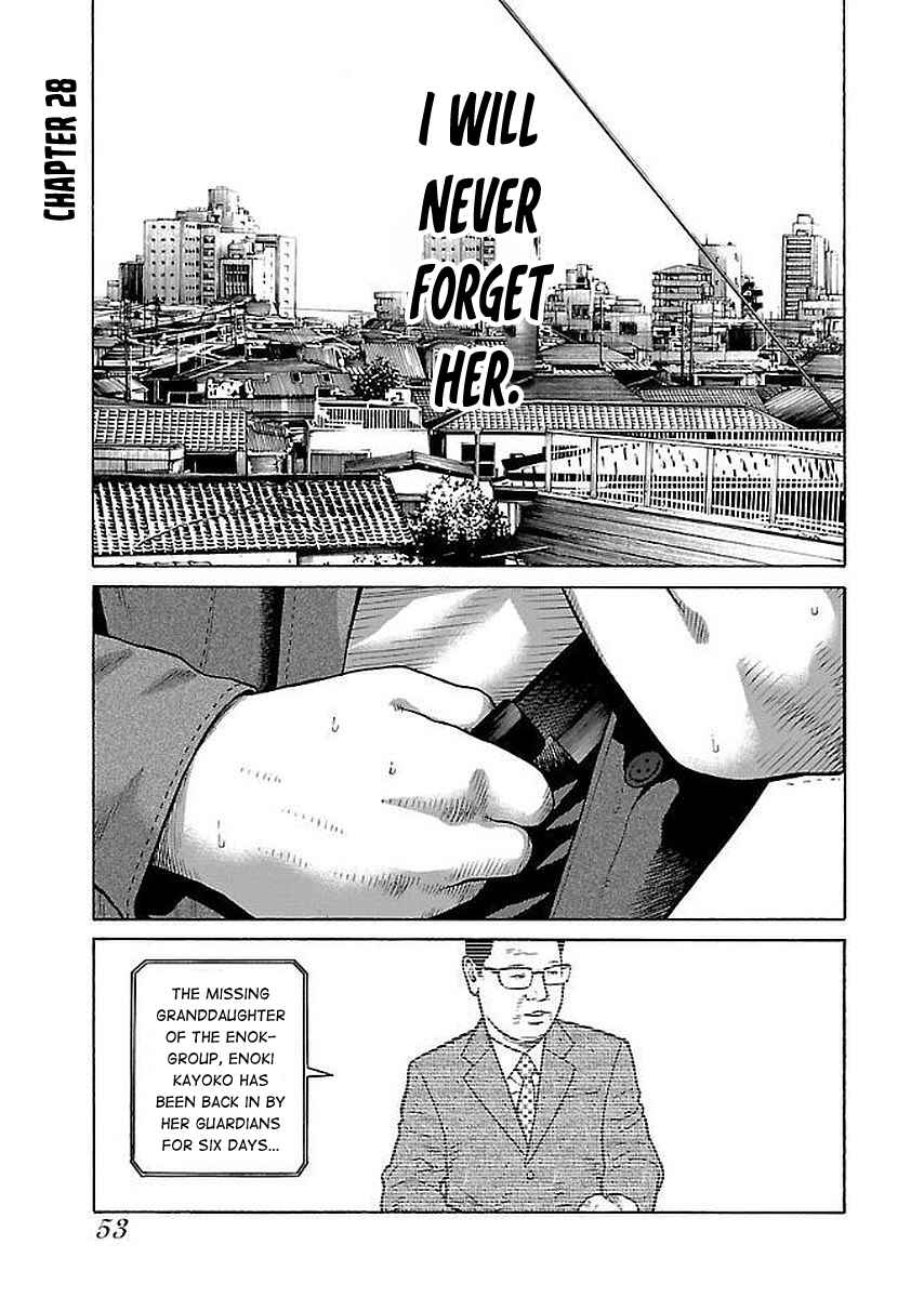 Page 1 Chapter 28 Gedou no Uta