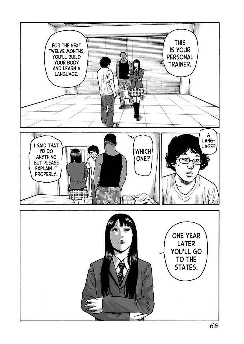 Page 13 Chapter 28 Gedou no Uta