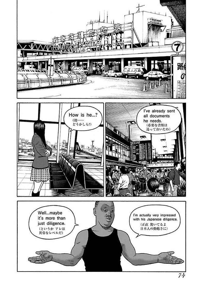 Page 21 Chapter 28 Gedou no Uta