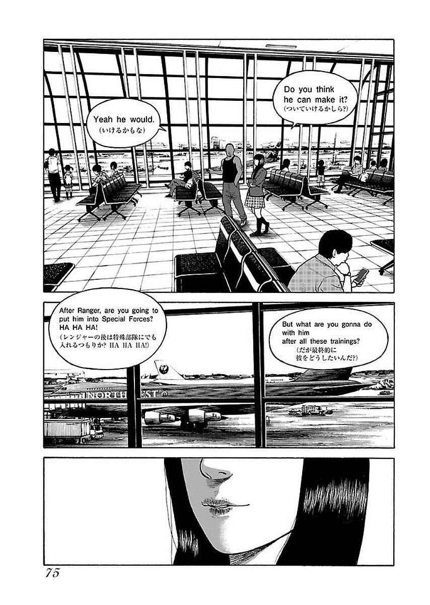 Page 22 Chapter 28 Gedou no Uta