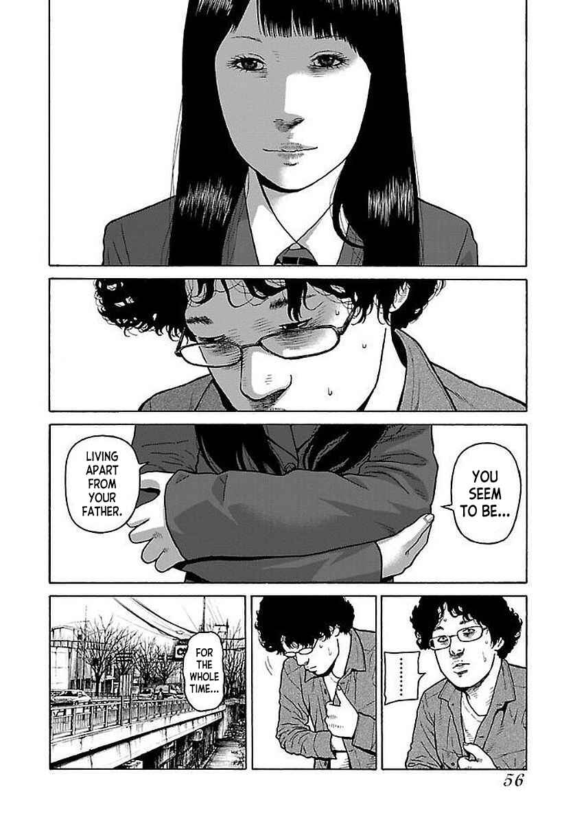 Page 3 Chapter 28 Gedou no Uta