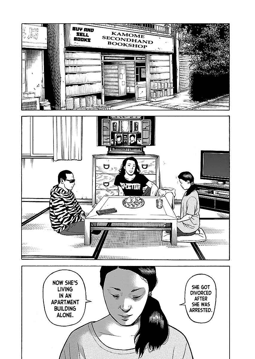 Page 10 Chapter 13 Gedou no Uta