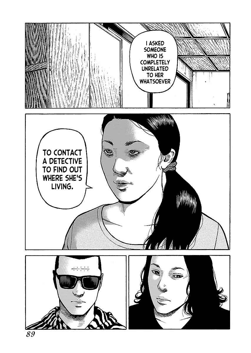 Page 11 Chapter 13 Gedou no Uta