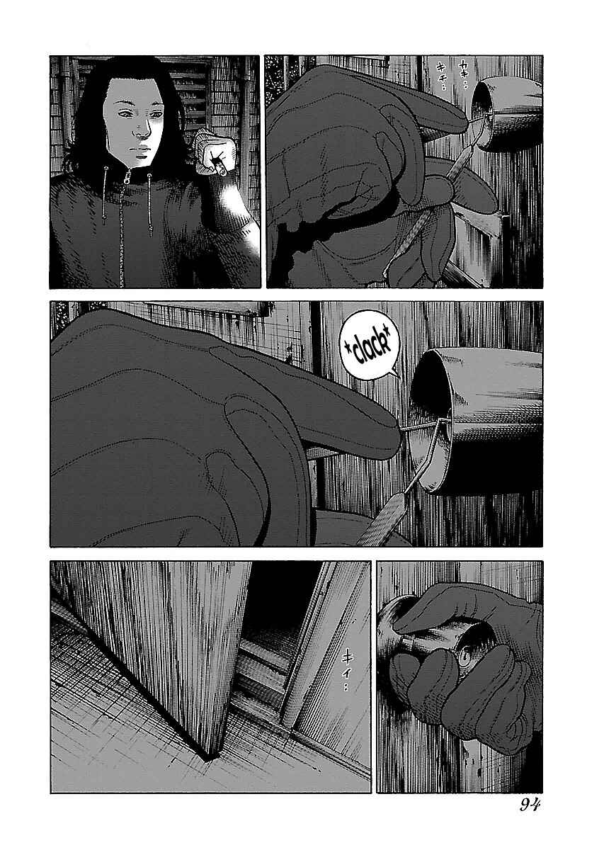 Page 16 Chapter 13 Gedou no Uta