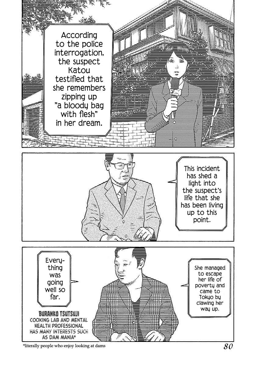 Page 2 Chapter 13 Gedou no Uta