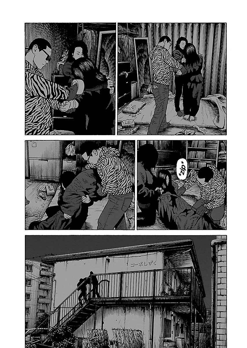 Page 23 Chapter 13 Gedou no Uta