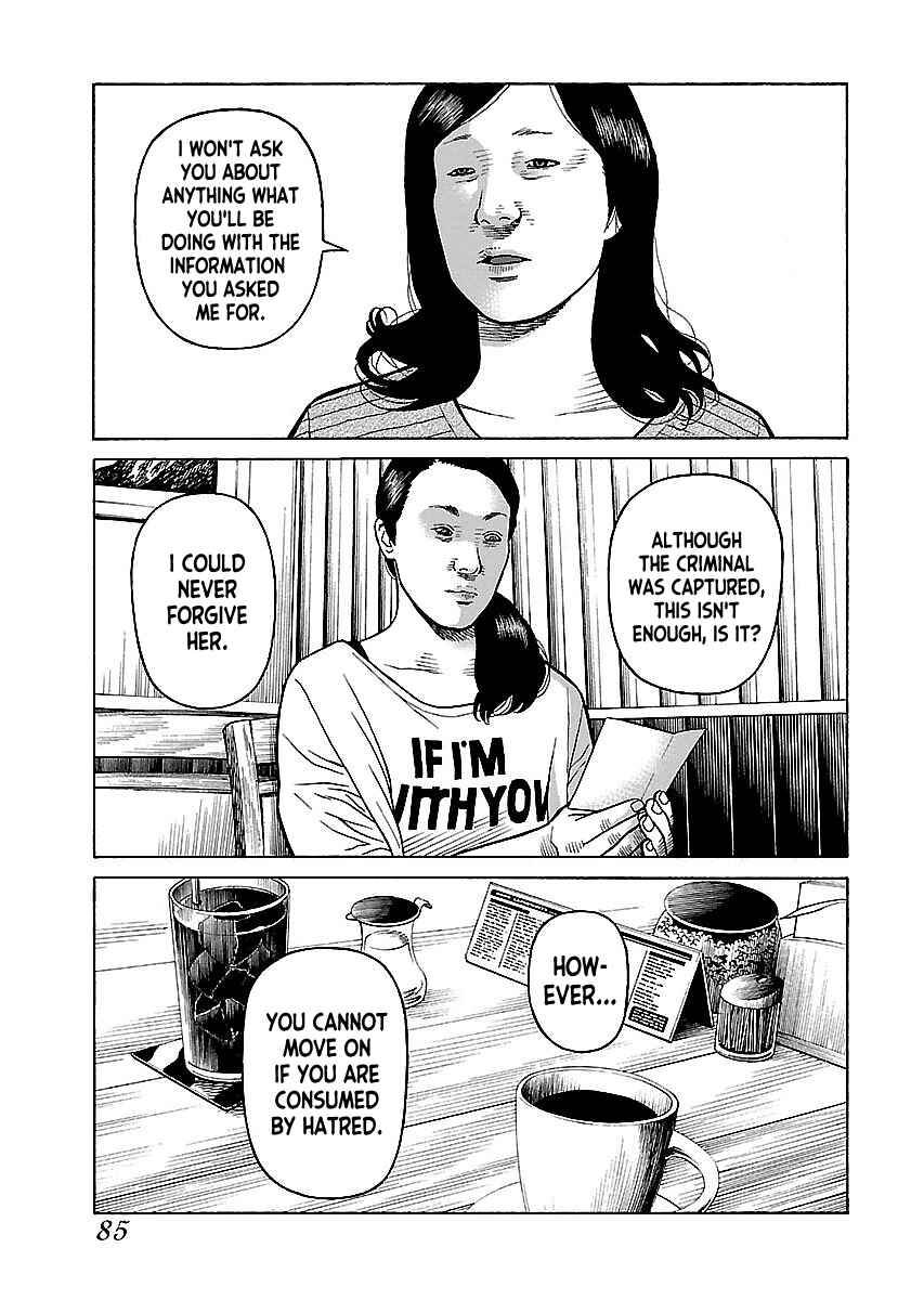 Page 7 Chapter 13 Gedou no Uta
